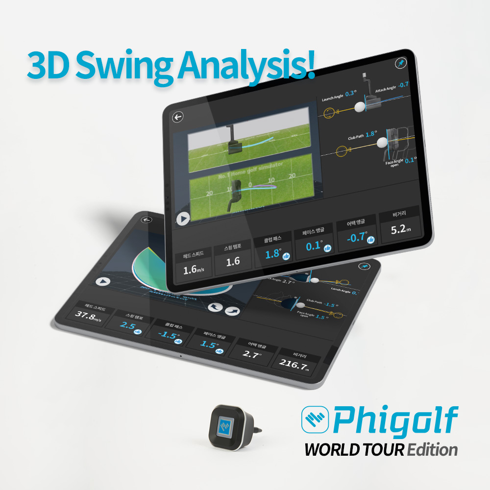 Phigolf World Tour: Top-Rated Golf Simulator with 38,000+ Courses