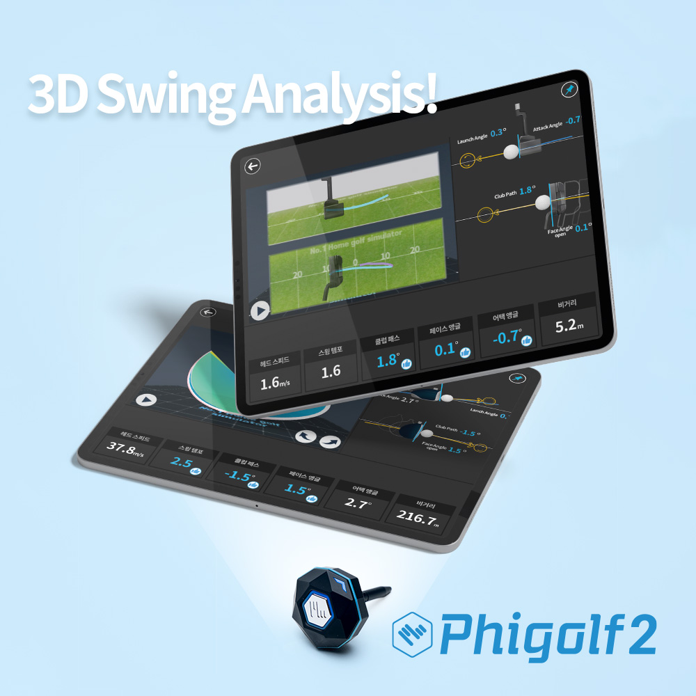 PHIGOLF Smart Home Golf Simulator – Swing Stick Trainer & Analyzer – Mobile  Golf Game Featuring WGT & E6 Connect Apps and Software (iOS & Android  Compatible)